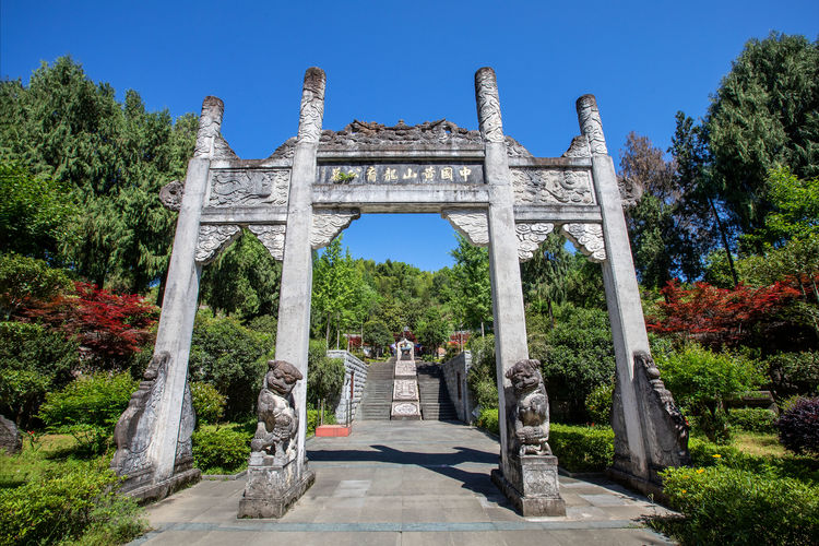 阜阳墓地